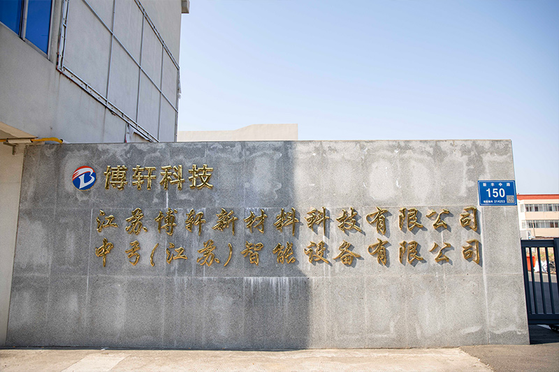廠房設(shè)備